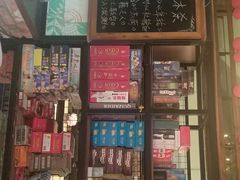 -第三空间·趣味桌游·轰趴.室内CS.剧本杀(大武汉1911店)