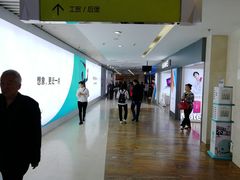 -亿象城(江南大道店)