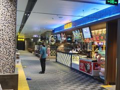 -青水瓦台汤泉(未央店)