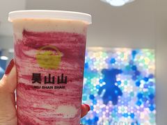 -吴山山·椰子酸奶(天河南店)