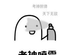 -上海财经大学(国定路校区)