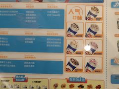 -DQ·蛋糕·冰淇淋(湖景东路店)