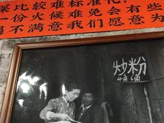 -61号餐吧(兴坪古镇漓江店)