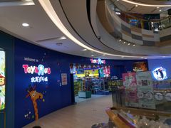 -TOYSRUS玩具反斗城(凯德广场云尚店)