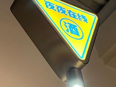 -蚝翅·海鲜粥·烧烤·龙虾季(海曙天一店)