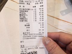 -鸢飞潍坊菜馆(鸢飞大酒店)