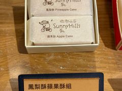-微热山丘(桃园机场店)