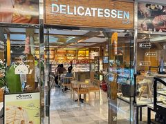 -丽都DELICATESSEN熟食店