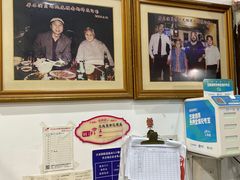 -雷祖芳老妈蹄花店