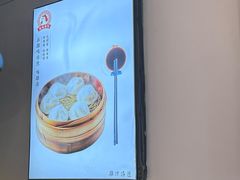 -鸡鸣汤包(红山动物园店)