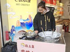-粒上皇(淮河路步行街店)