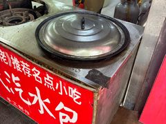 -毛氏汽水包(山海关路店)