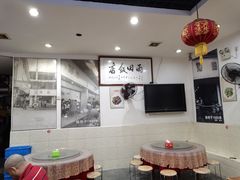 -雨田饭店
