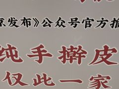 -眷江南之小蓝鲸(王府大街店)