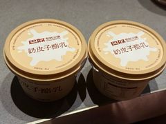 -巴奴毛肚火锅(悠唐购物中心店)