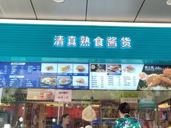 -丝路伊兰·兰州牛肉面(牛街总店)