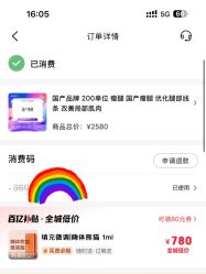 -太原丽都医疗美容医院