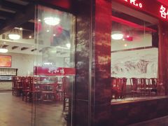 门面-利和楼(义水南路店)