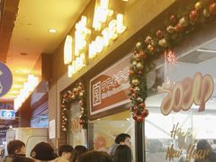 -国际饭店·帆声西饼屋(黄河路店)