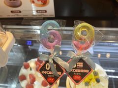 -花花卷卷·鲜食蛋糕(静安久光百货店)