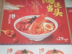 -吉野家(保利广场店)