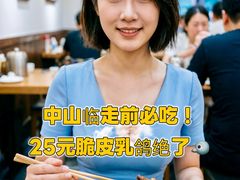 -煲煲掂风味煲仔饭餐厅(西区店)