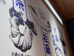 -马记永·兰州牛肉面(3019君尚店)