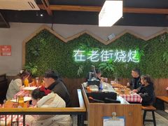 -在老街·淮安大排档·甜麻干煸龙虾·烧烤(河下古镇店)