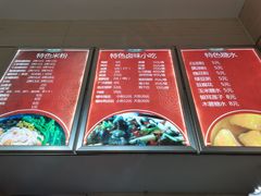 -西环肥仔螺蛳粉(南宁第一分店)