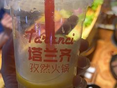 -塔兰齐新疆孜然火锅(鲤鱼山路店)