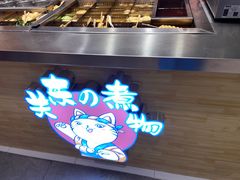 -松雷商业(南岗店)