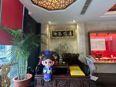 -御茶膳房皇家糕点博物馆(北京首店)