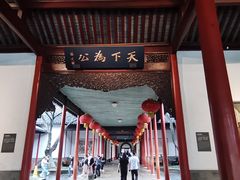 -南京中国近代史遗址博物馆(南京总统府)