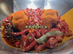 -湊湊火锅·茶憩(上海合生汇店)