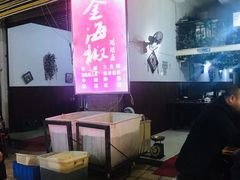 -金海椒罐罐鲢鱼(东方桂苑店)