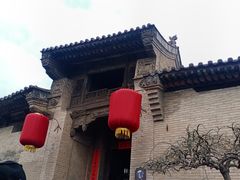 -山西王家大院