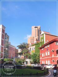 -复旦大学附属妇产科医院(黄浦院区)