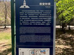 -哈尔滨文化公园