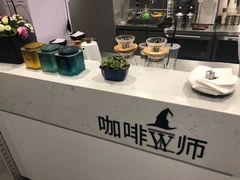 -WIZARD COFFEE咖啡巫师