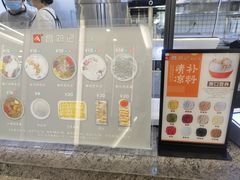 -文昌邓记清补凉(西沙路店)