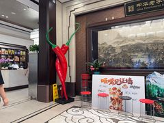 -马凯餐厅(地安门店)