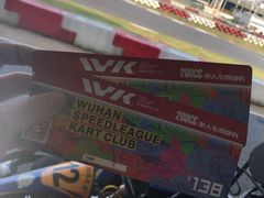 -赛卡联盟WSK卡丁车俱乐部
