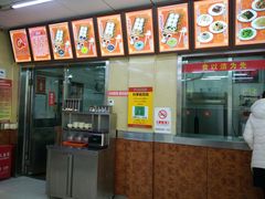 -庆丰包子铺(大红罗厂店)