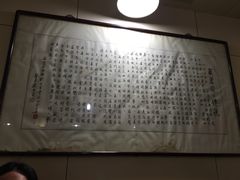 -天发芽·何记葫芦头泡馍·老字号(小南门店)