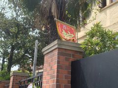 -璐坊粽王(复兴中路店)