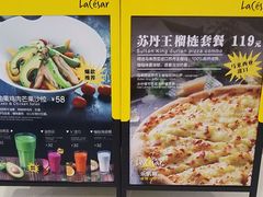 菜单-乐凯撒披萨(海岸城店)