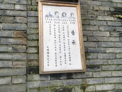 -天龙八部武侠城