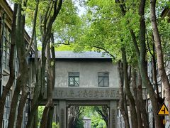 -南京晨光1865创意产业园