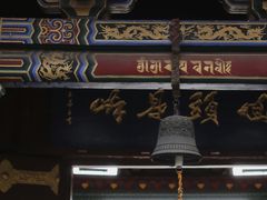 -护国法轮寺