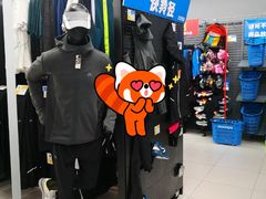 -迪卡侬(赛德店)